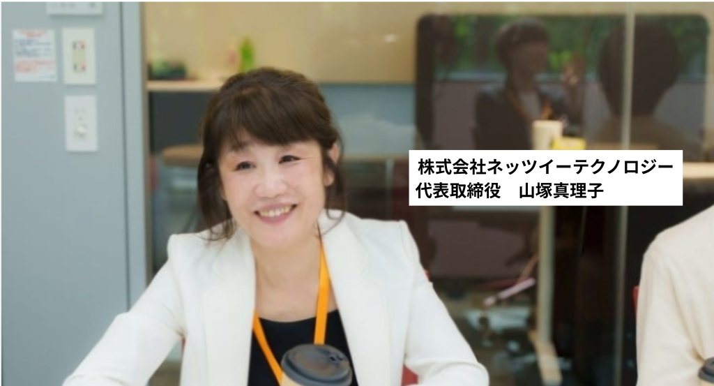 代表